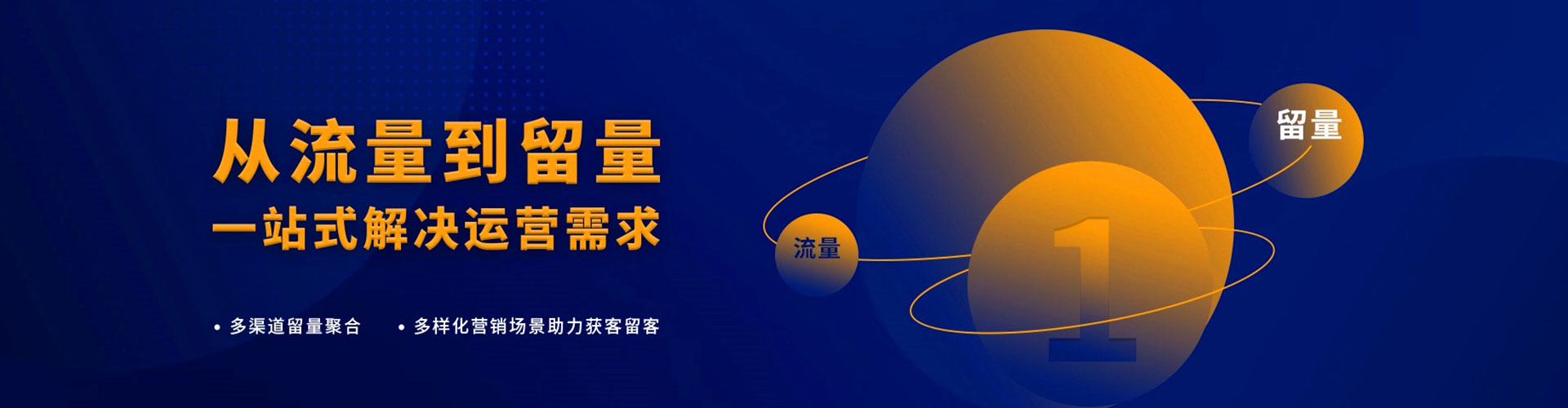 杭锦后旗百度竞价广告