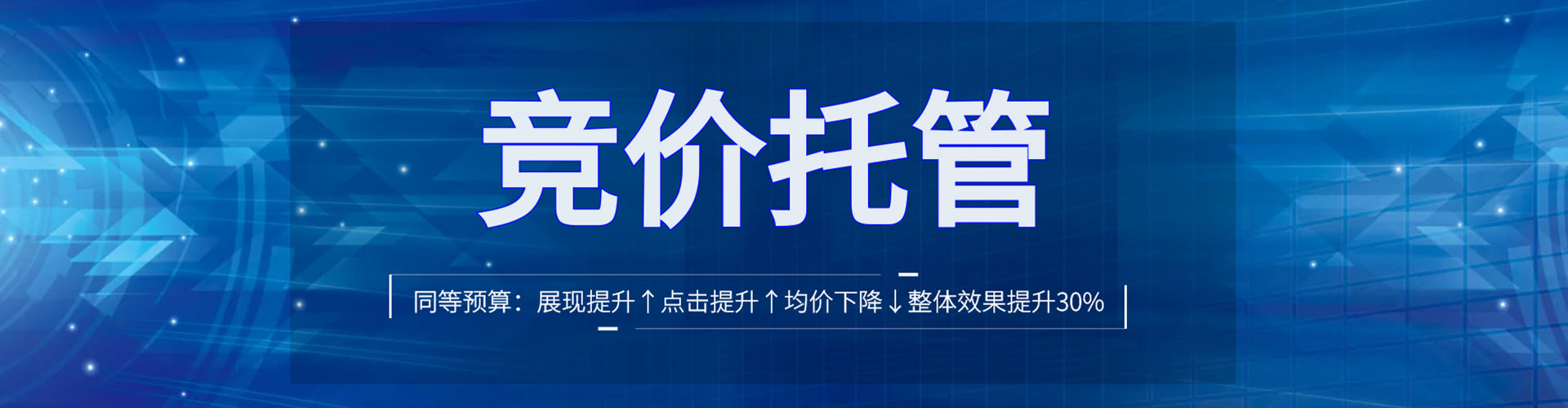 杭锦后旗百度充值高返点