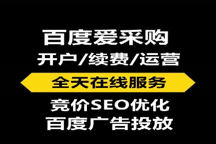信息流开户返点揭秘：实战案例教你如何提高收益